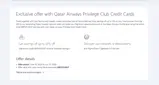 QRPCFLIGHT coupon verification screenshot