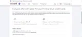 QRPCFLIGHT coupon verification screenshot