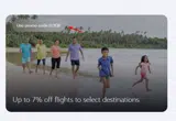 FLYQR coupon verification screenshot