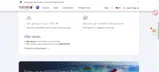 QRPCFLIGHT coupon verification screenshot