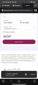 MOTOGP coupon verification screenshot