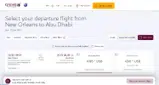 SKYTRAX25 coupon verification screenshot