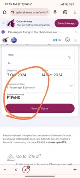 F1FANS coupon verification screenshot