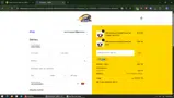 QB54 coupon verification screenshot