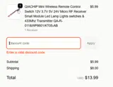 QIACHIP5 coupon verification screenshot