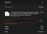 safe5 coupon verification screenshot