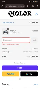 SCHOOL coupon verification screenshot