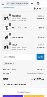 Rh150 coupon verification screenshot