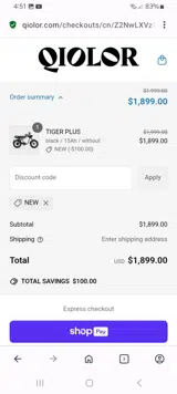 NEW coupon verification screenshot
