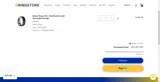 WIN20 coupon verification screenshot