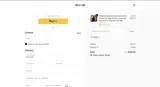 SG20 coupon verification screenshot