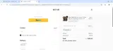 ALASHIA coupon verification screenshot