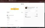 OB25 coupon verification screenshot