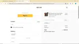 PD25 coupon verification screenshot