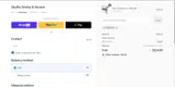 FRIEND10 coupon verification screenshot