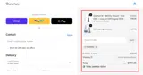Quantum X coupon verification screenshot
