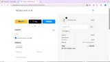 15ZABA coupon verification screenshot