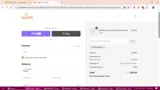 ENFAMILVIP coupon verification screenshot