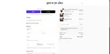 QUEERWELCOME coupon verification screenshot