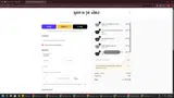 PATCHTASTIC coupon verification screenshot