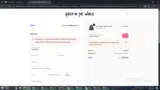PATCHTASTIC coupon verification screenshot
