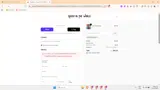 HERE&QUEER coupon verification screenshot