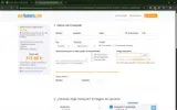 Quehoteles.com coupon verification screenshot