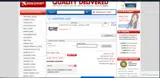 PDS10 coupon verification screenshot