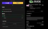 TIKTOK15 coupon verification screenshot