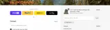 VIPPLAY25 coupon verification screenshot