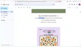 XMASINJULY25 coupon verification screenshot