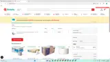 Quipply coupon verification screenshot