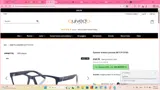 Quivedo coupon verification screenshot