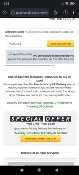 NV25JUL5 coupon verification screenshot