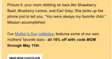 mom coupon verification screenshot