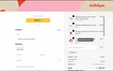 Adbtr coupon verification screenshot
