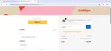 ADB53 coupon verification screenshot