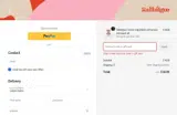 addl1 coupon verification screenshot