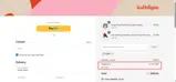 FSWD coupon verification screenshot