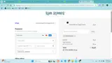 PROMOMEGAK coupon verification screenshot