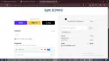NEWDAY coupon verification screenshot