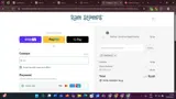 OMGSALE coupon verification screenshot