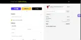 RC20 coupon verification screenshot