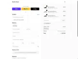 COUPONINE coupon verification screenshot