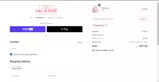 Rac N Roll coupon verification screenshot