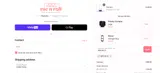 Rac N Roll coupon verification screenshot