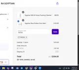 TIKTOK coupon verification screenshot