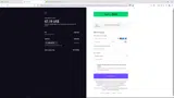 lnig-22770 coupon verification screenshot