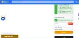 sale16 coupon verification screenshot