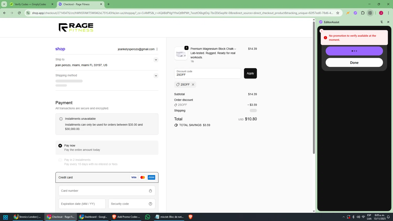 Rage Fitness promo code screenshot showing code 25OFF applied at Rage Fitness checkout page. Uploaded by SimplyCodes community member joaojesus on Nov 13, 2025